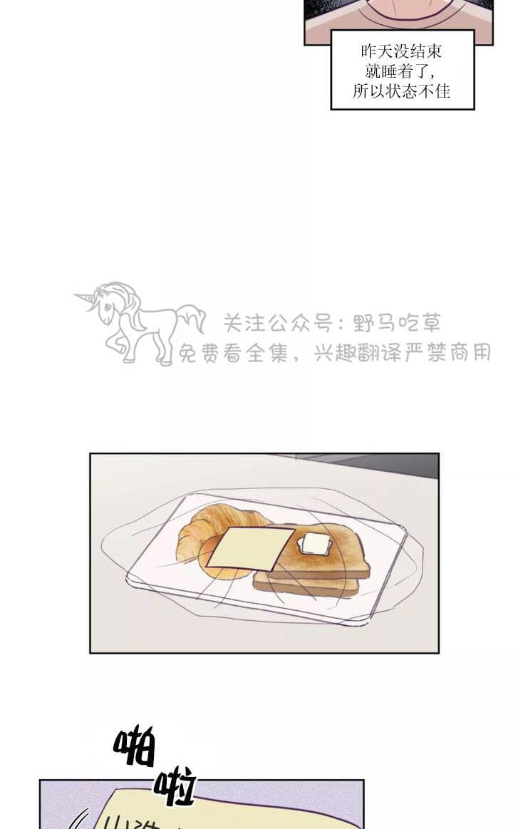寻景镜头漫画资源漫画,第55话2图