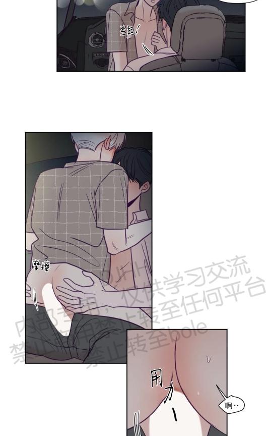 第86话3