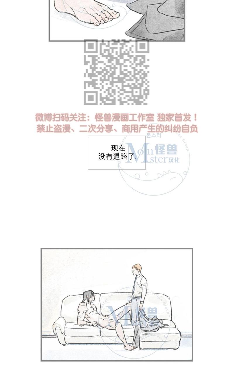 第40话4