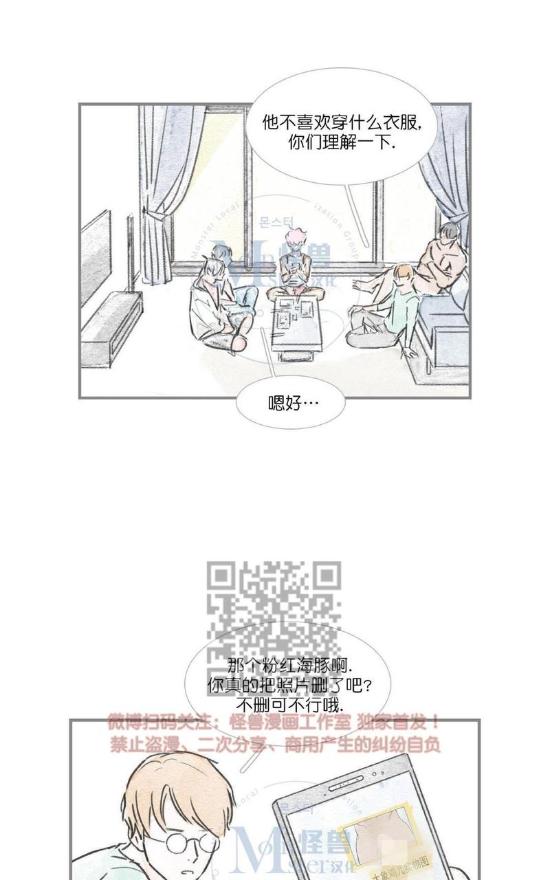 第67话4