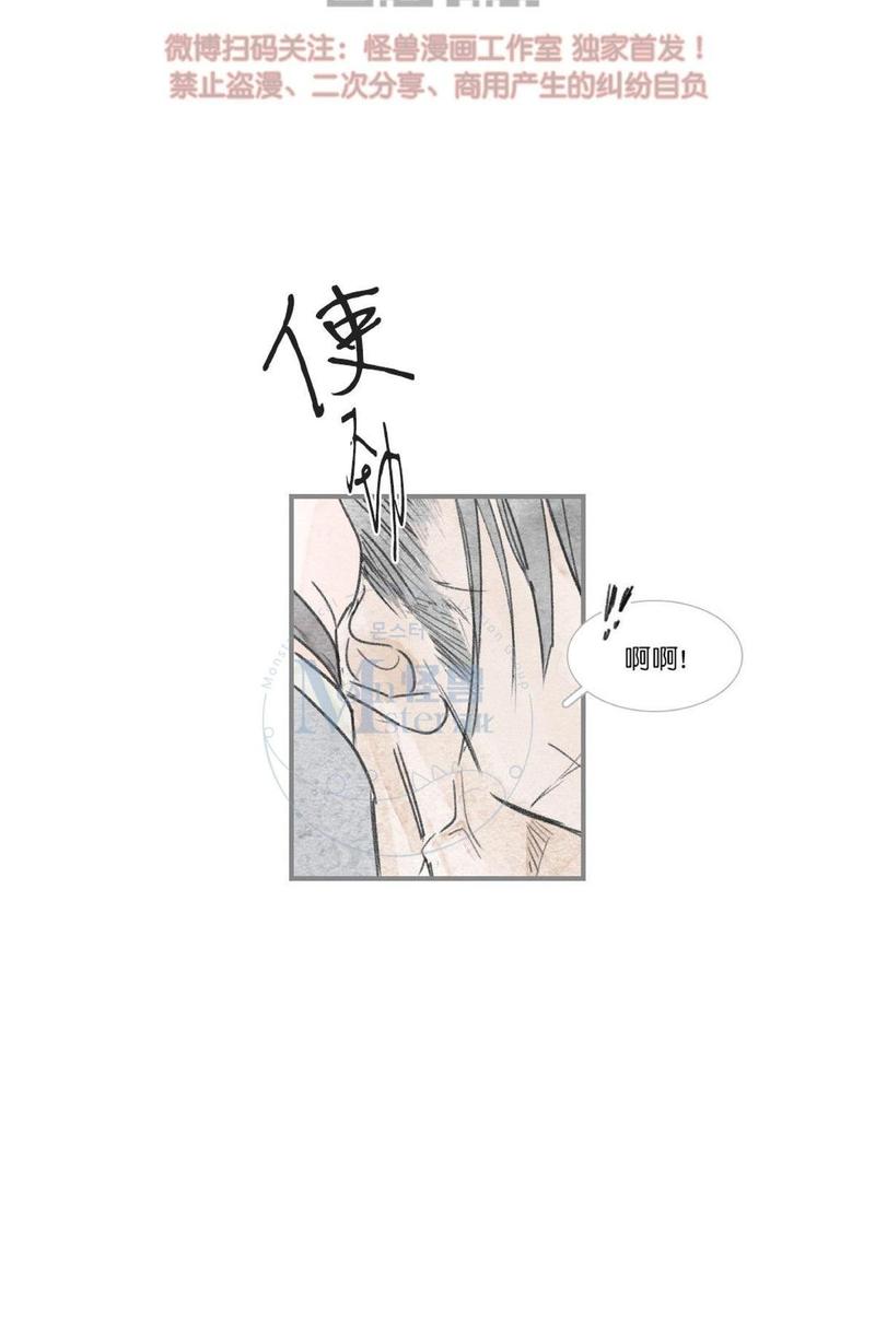 海豚海洋精灵漫画,第52话2图