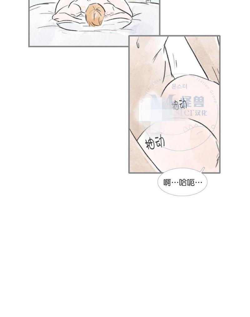 第54话2