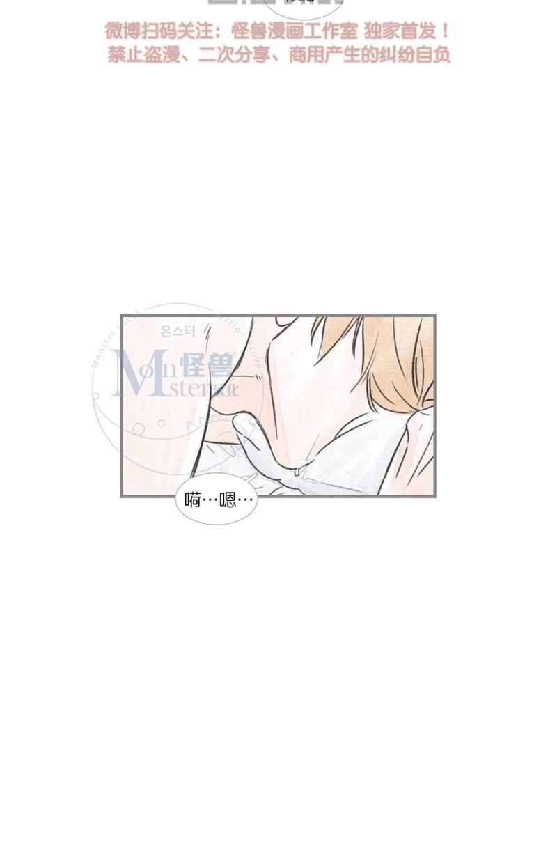第54话4