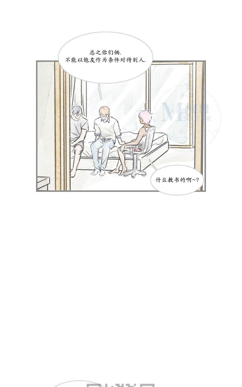 比亚迪海豚和smart精灵1怎么选漫画,第27话3图