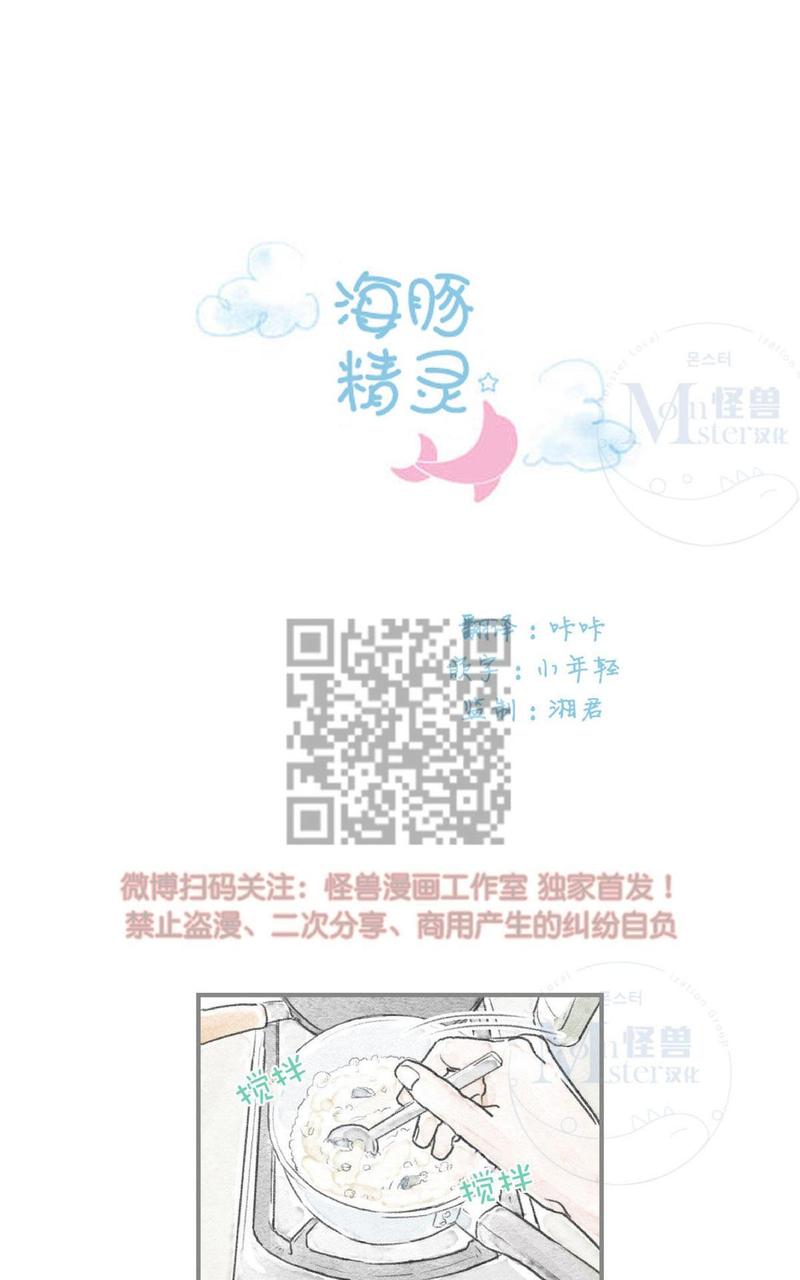 第24话0