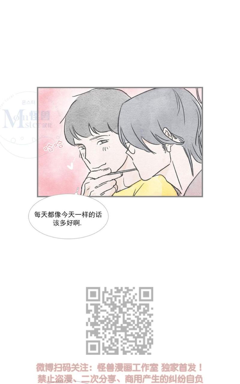 第24话4