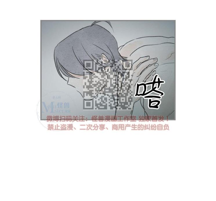 海豚精灵漫画,第23话4图