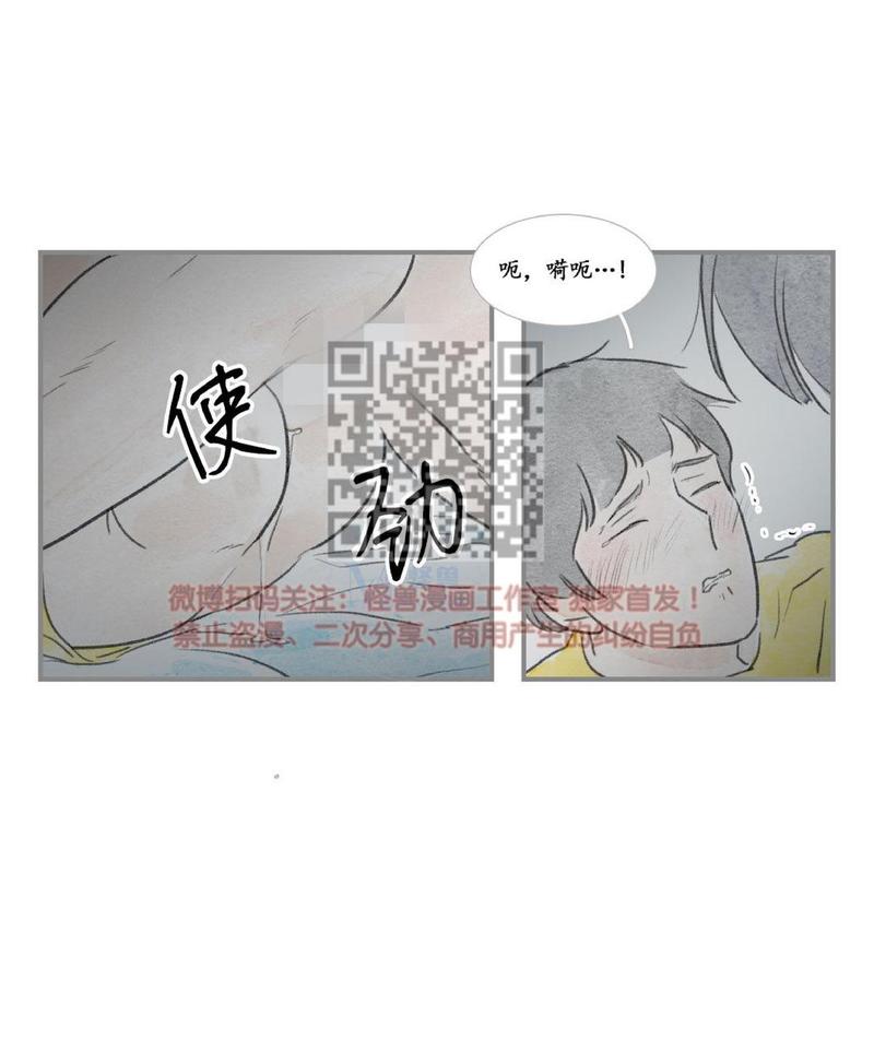 海豚精灵漫画,第23话2图