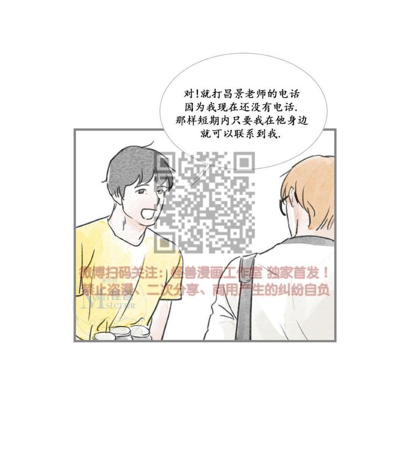第22话3