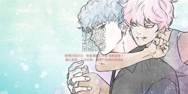 海豚精灵漫画,第63话1图