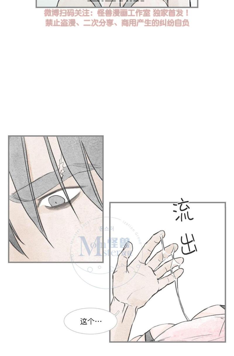 第61话2