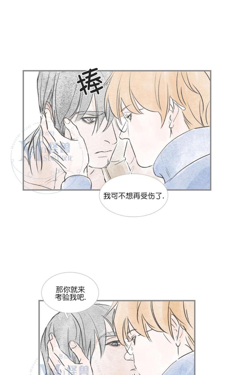 第48话3