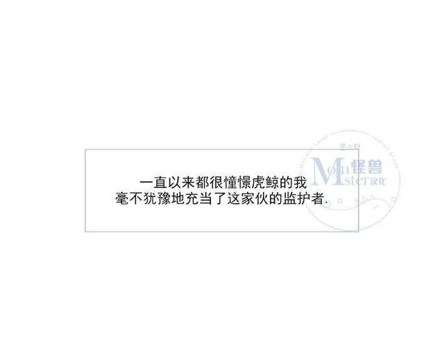 第36话2