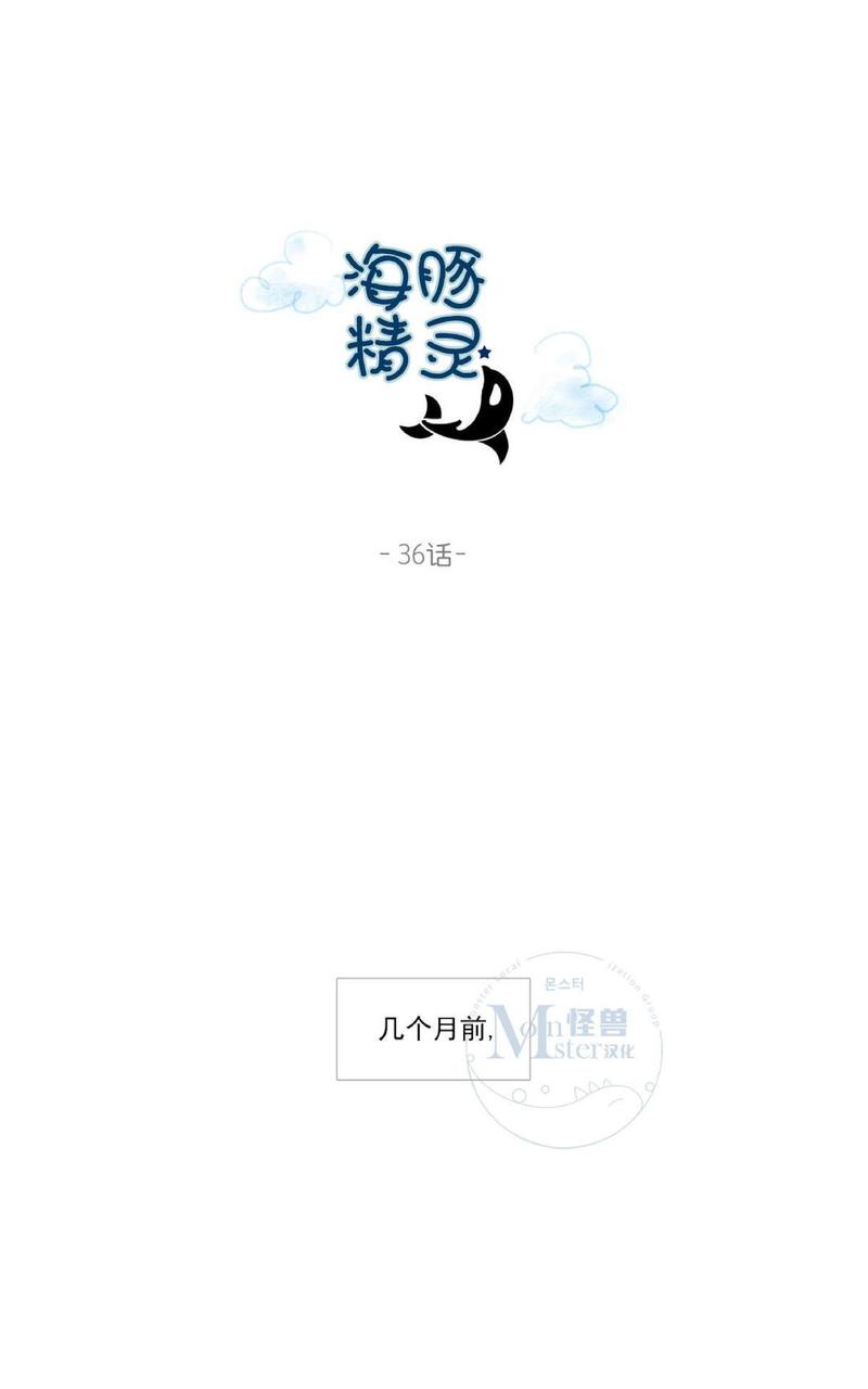 第36话0