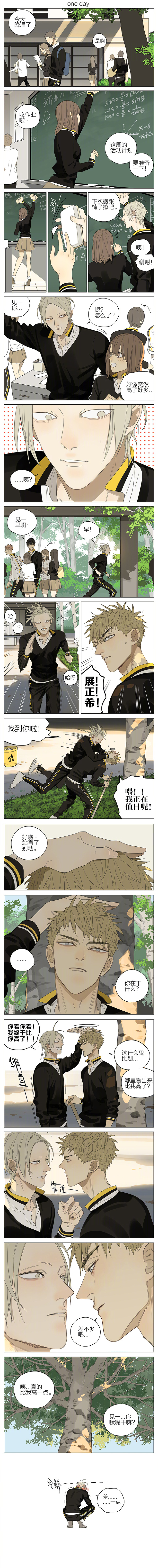第184话  长个了0