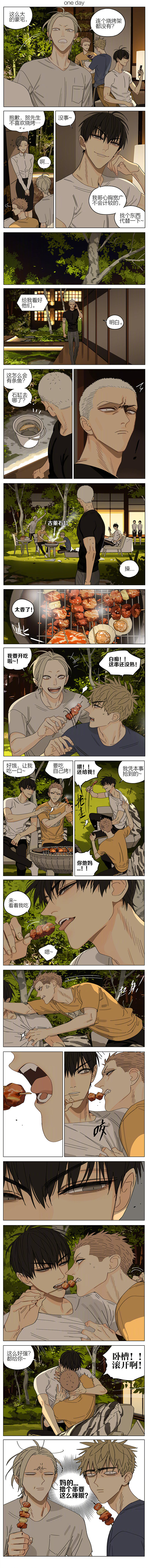 第252话  不会计较的0
