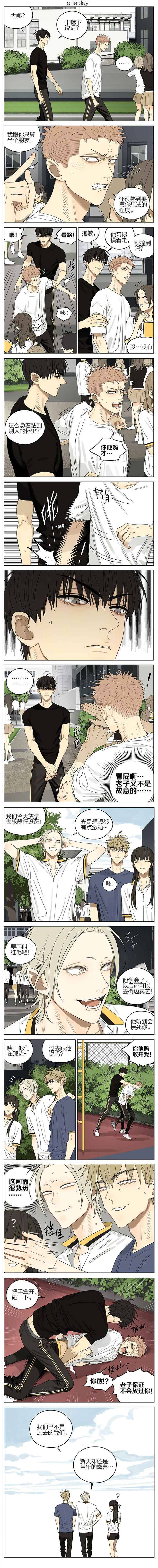 第261话   这画面很熟悉0