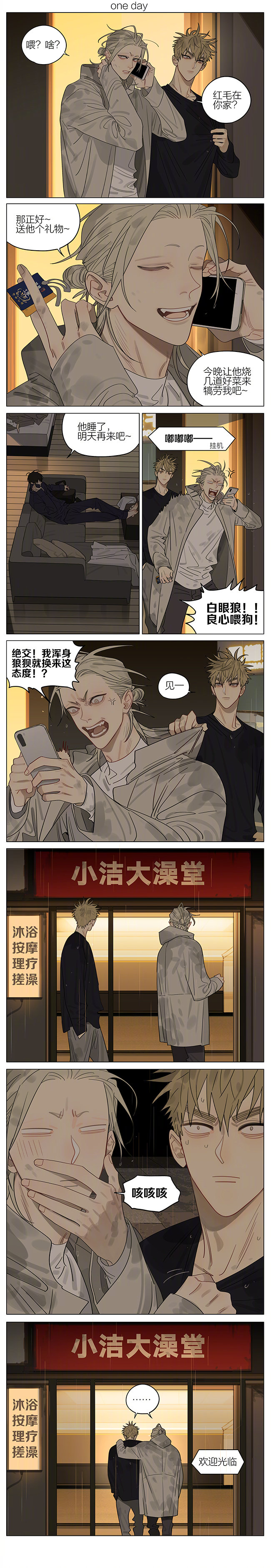 第339话0