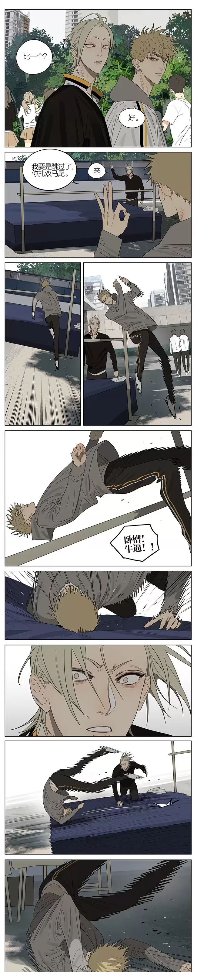第354话0