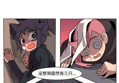 重建模型错误此特征无法切除此实体漫画,第2话4图