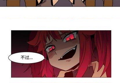 重建模型错误此特征无法切除此实体漫画,第2话3图
