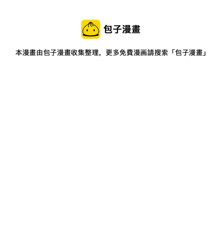 重建洛阳永宁寺塔漫画,第 35 话1图
