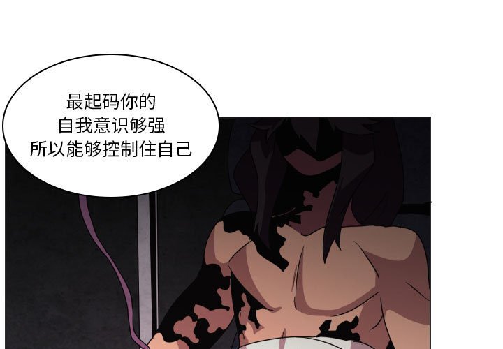 重建洛阳永宁寺塔漫画,第 35 话3图