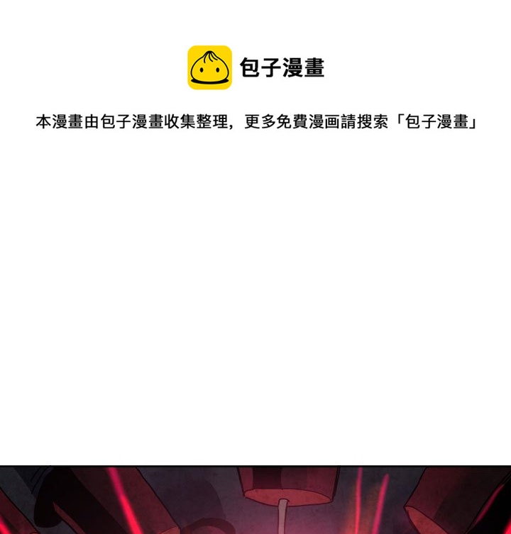 重建洛阳永宁寺塔漫画,第 49 话1图