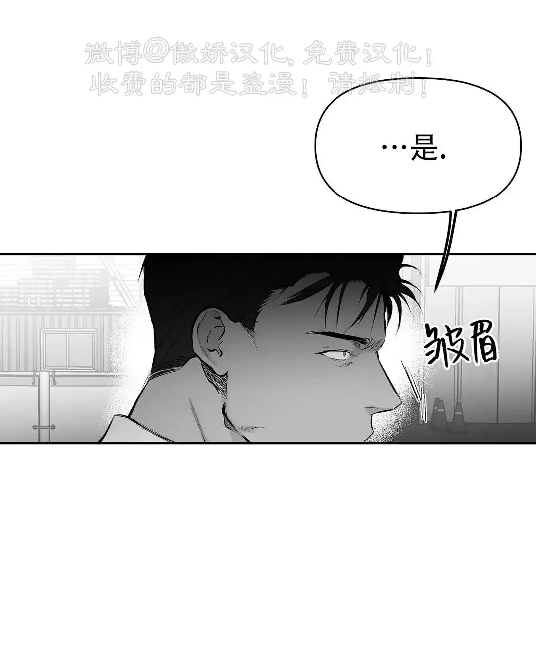 支撑无法行走的爱不走路的腿漫画漫画,第65话5图