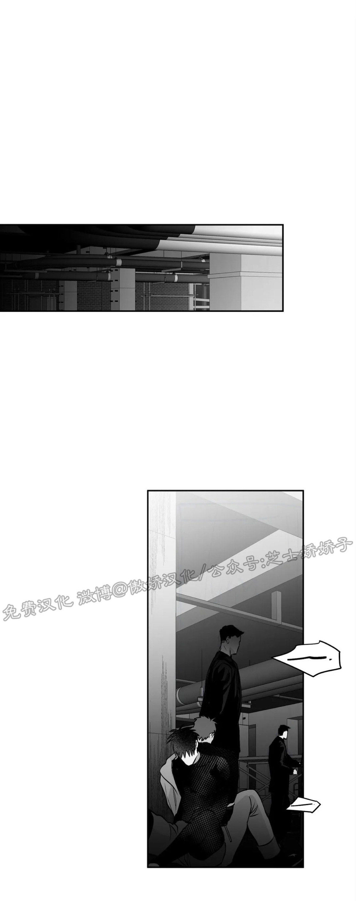 支撑无法行走的爱番外2漫画,第50话4图