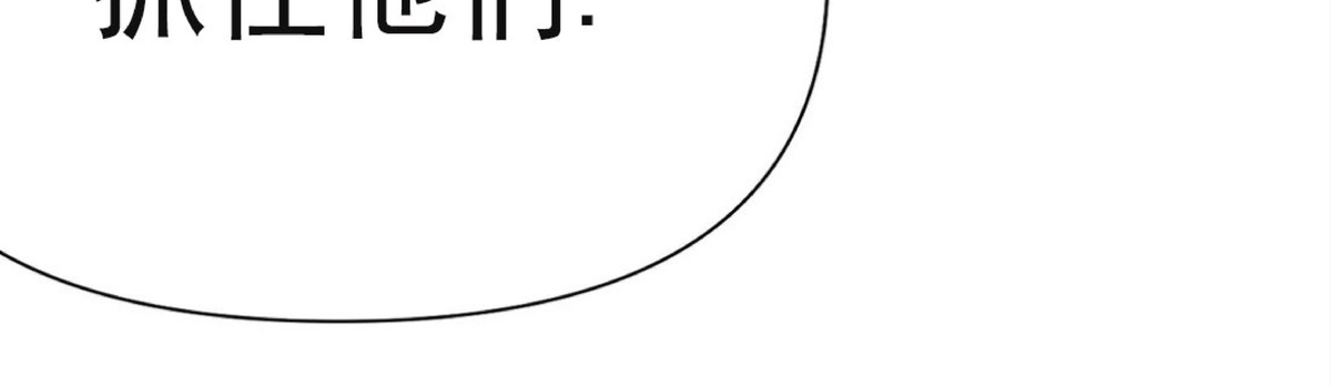 支撑无法行走的爱番外2漫画,第50话2图