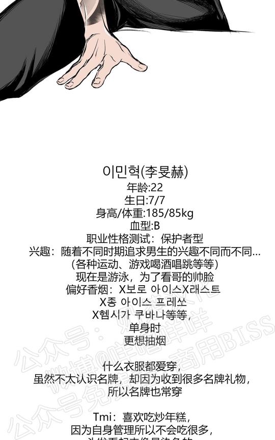 特别篇4