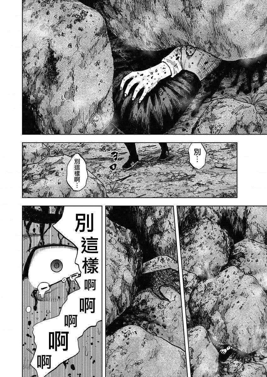 第16话最终话：森林4