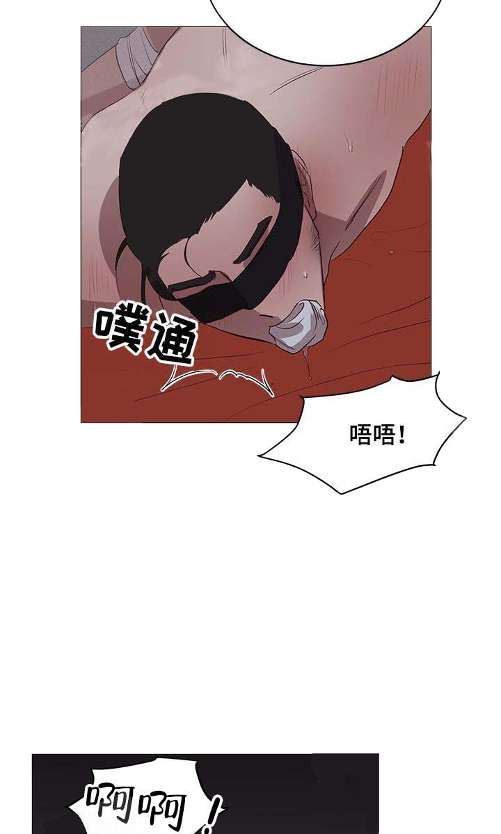 有一首歌叫什么暴风漫画,第12话3图