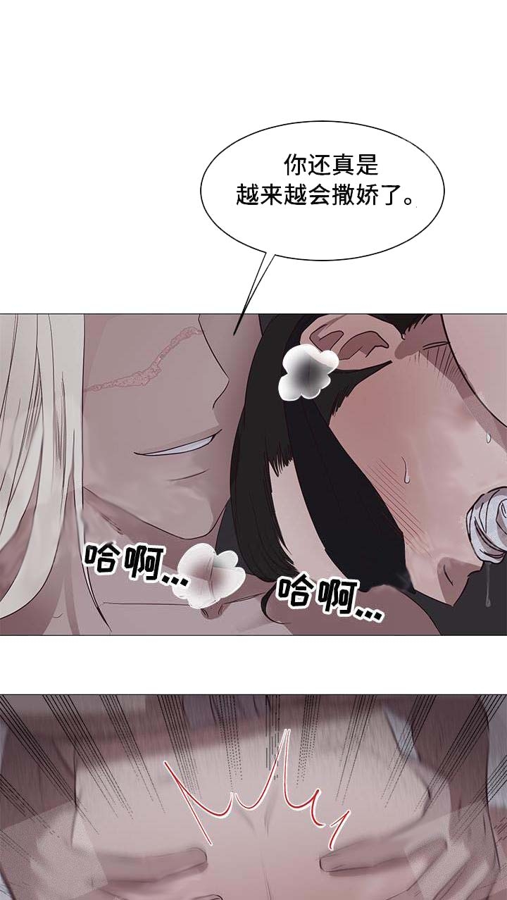 有一首歌叫什么暴风漫画,第12话1图