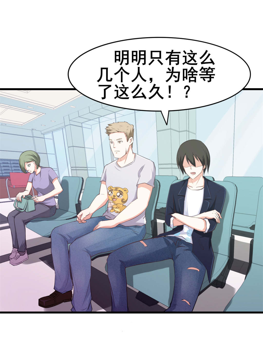 我和26岁的美女房客漫画,第51章：大……大哥别打我4图