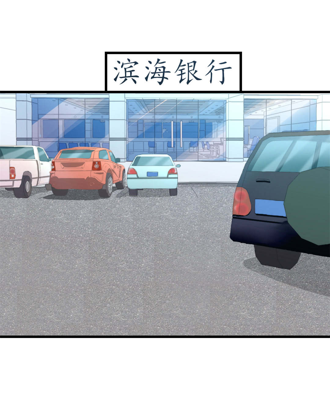 我和26岁的美女房客漫画,第51章：大……大哥别打我1图
