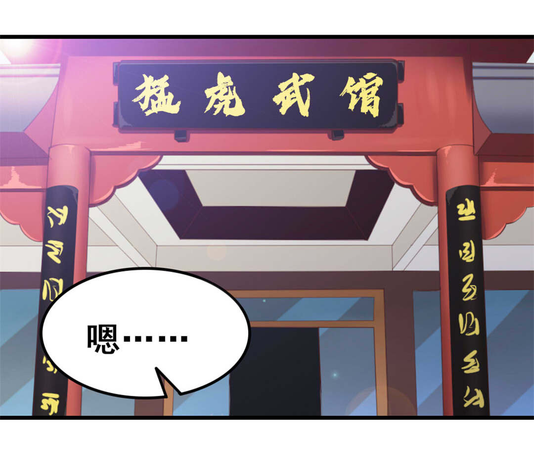 第89章：你房东帅不帅0