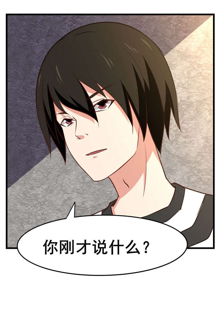第31章：以为是个王者0