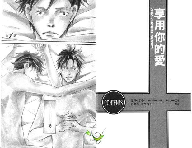 第1卷4