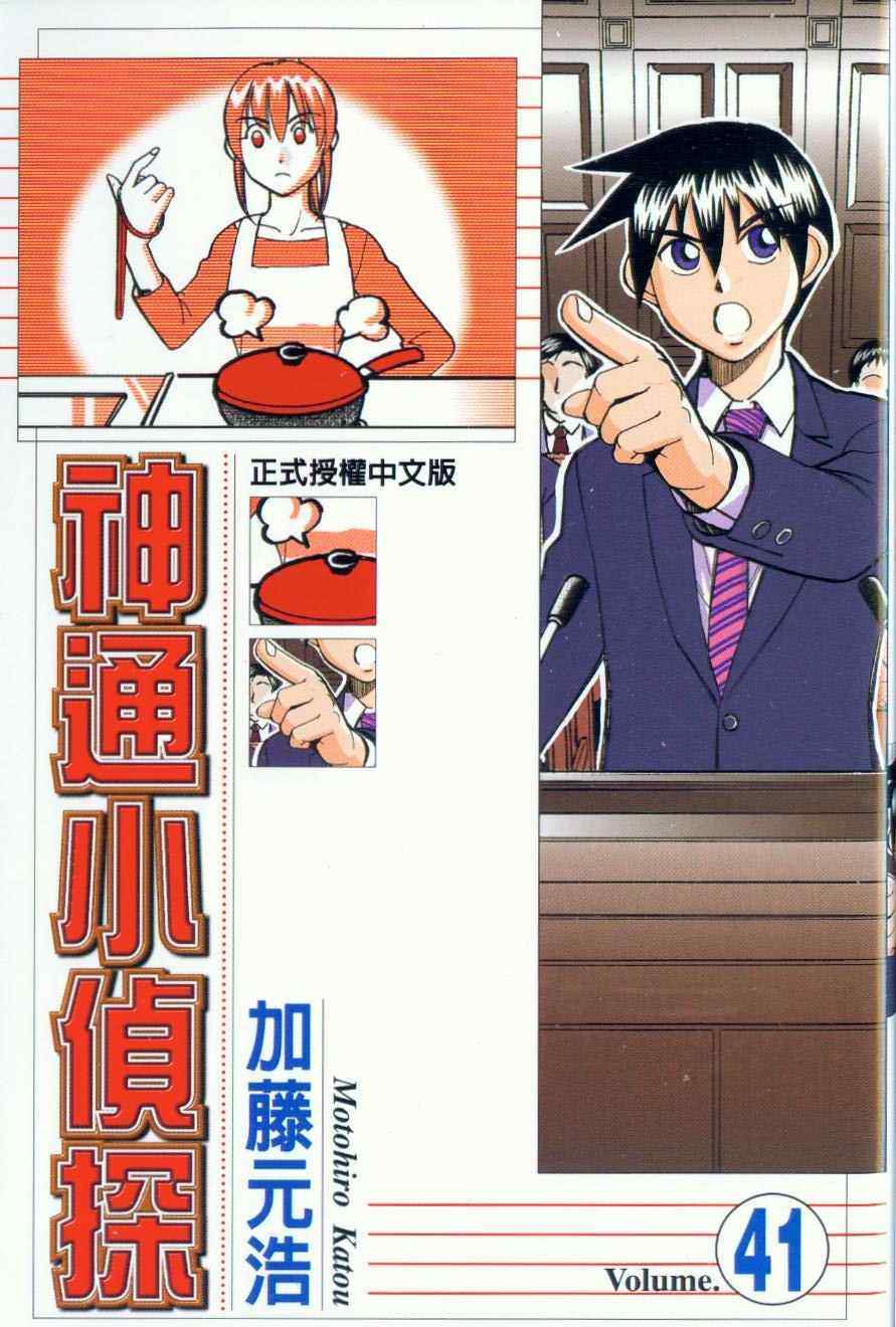 第41卷0