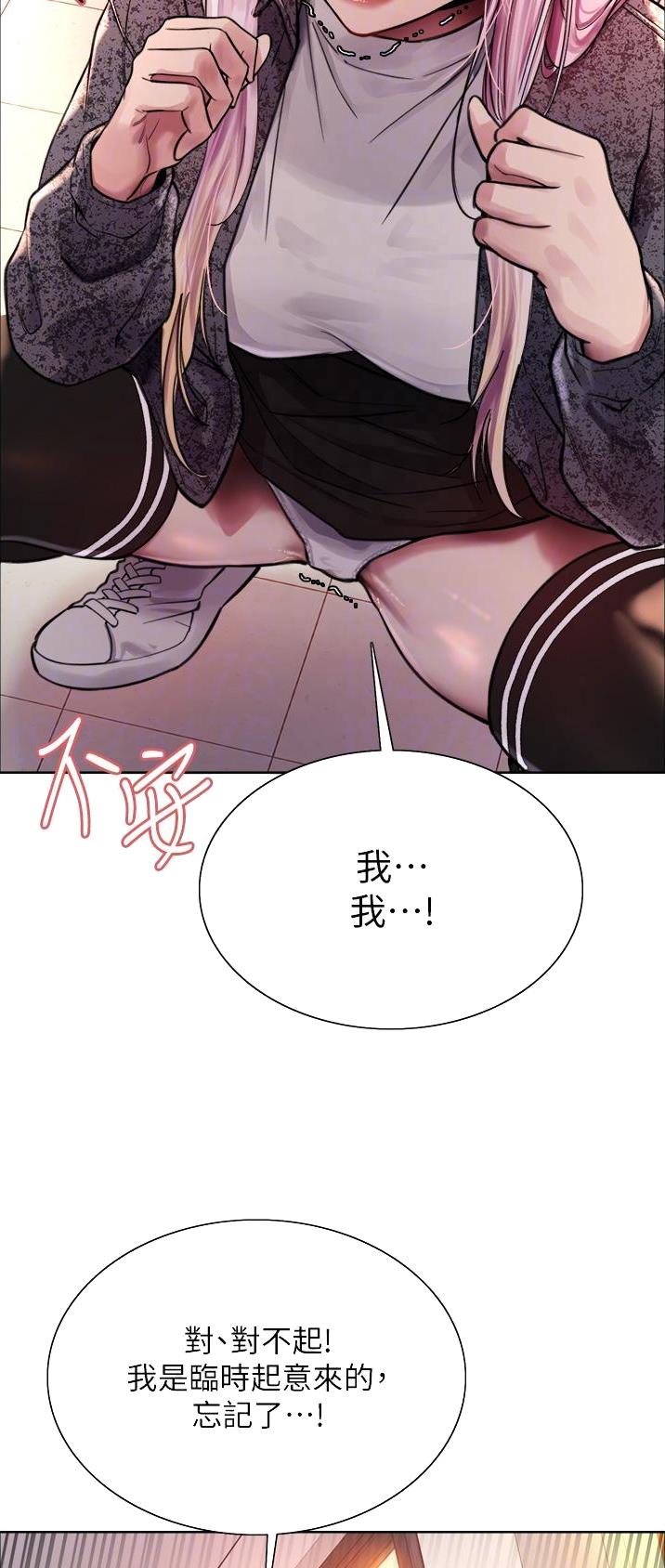第71话3