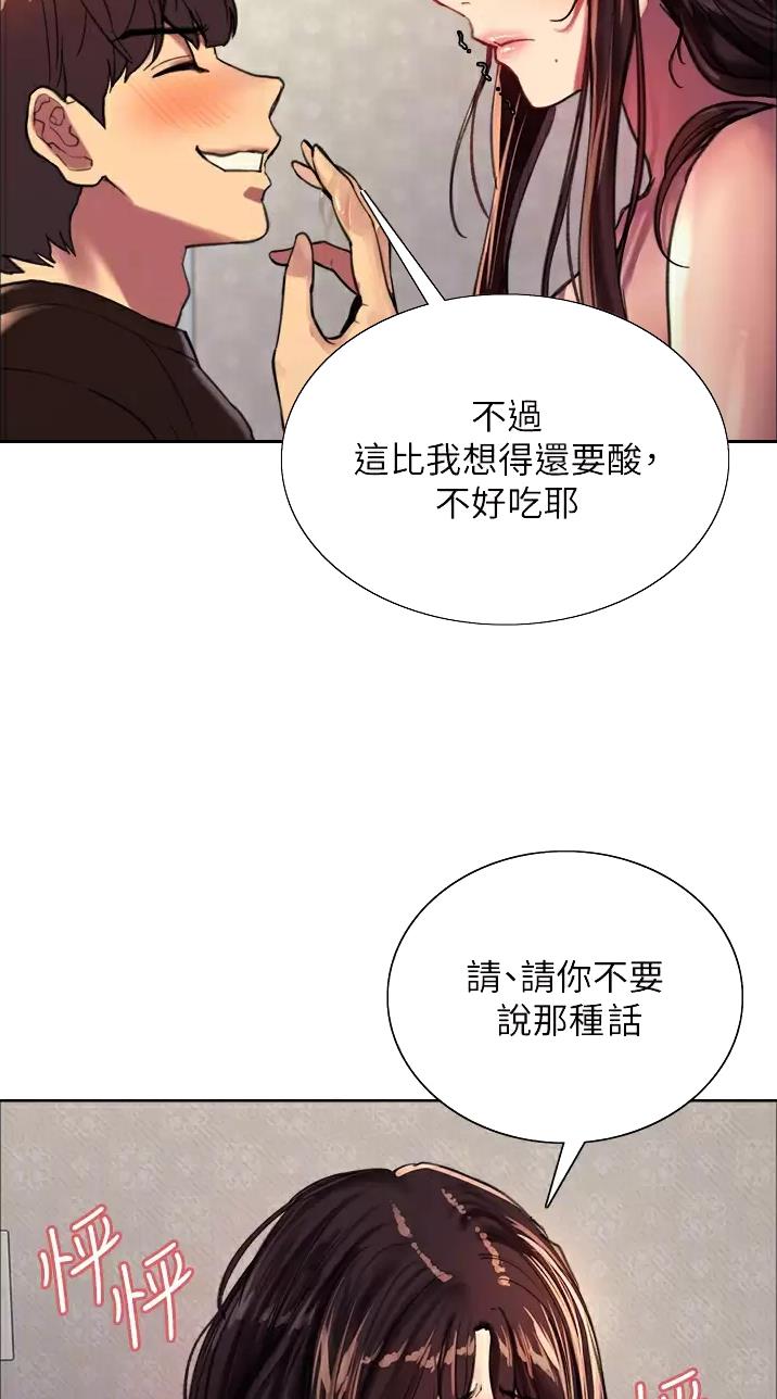 第57话4