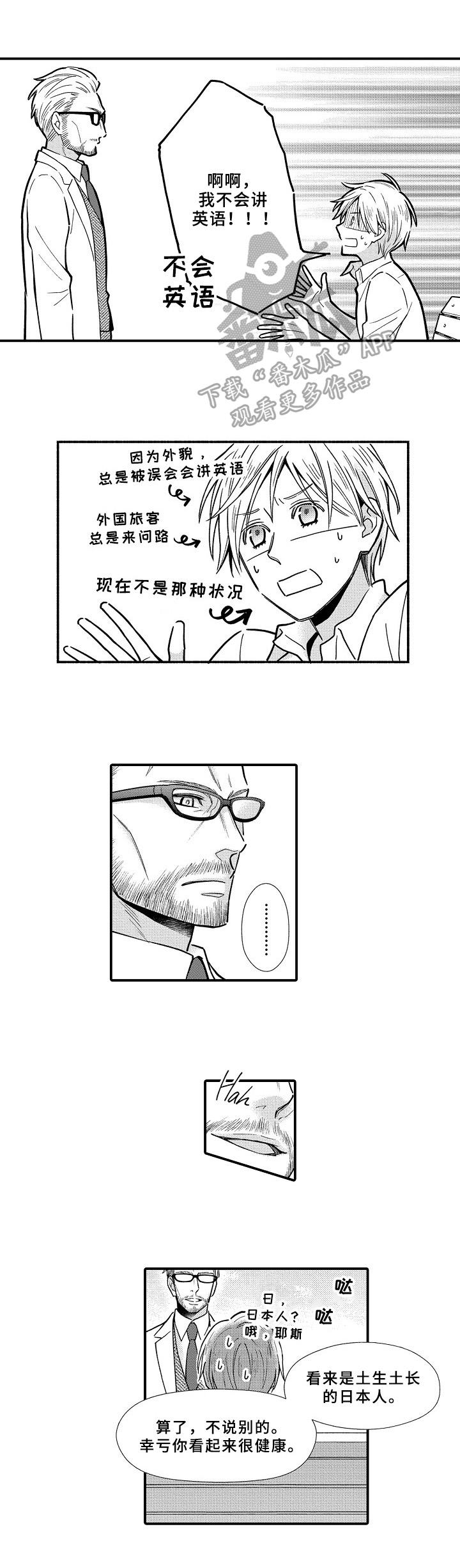 第21章：寻找0
