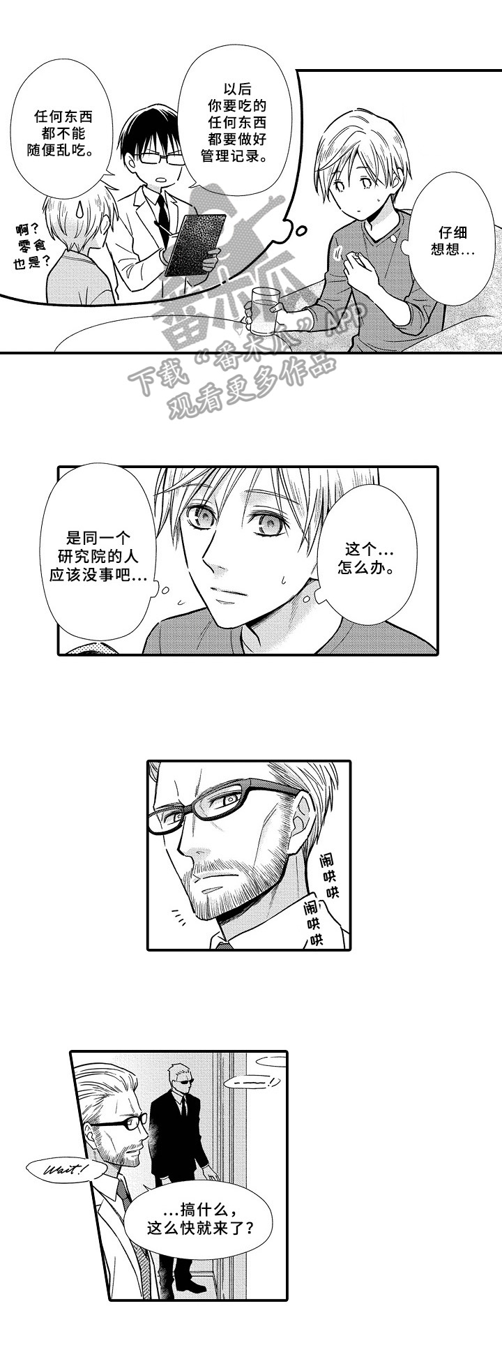 第22章：效果2