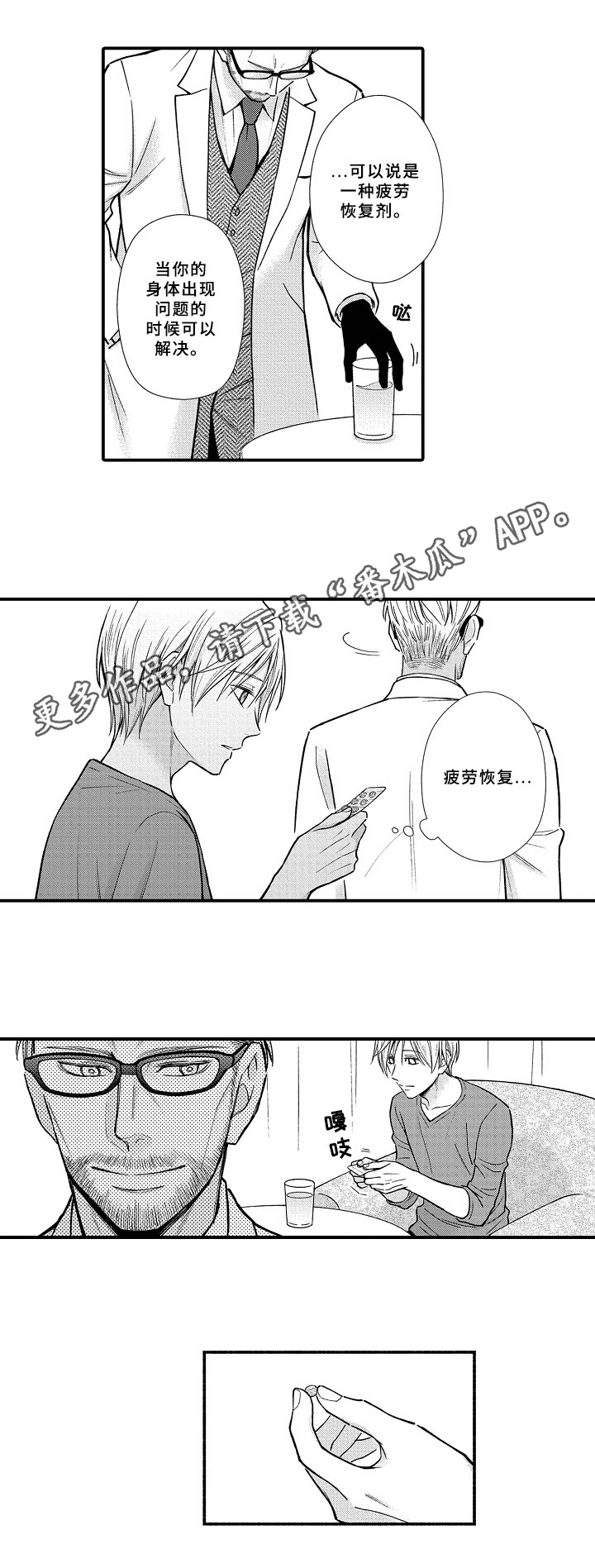 第22章：效果0