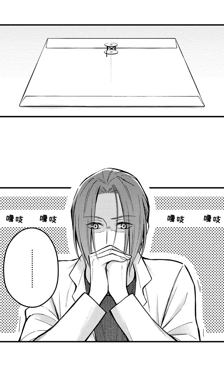 第37章：绑架3