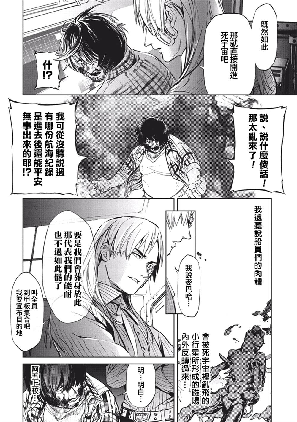 第57话1