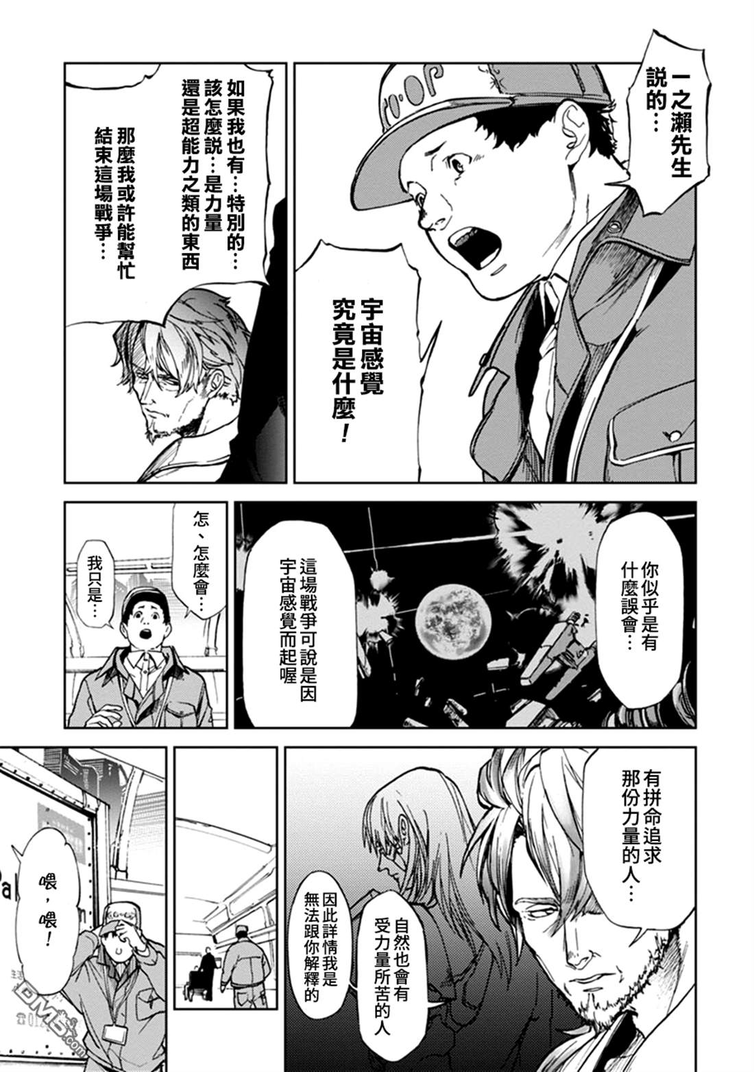 番外22