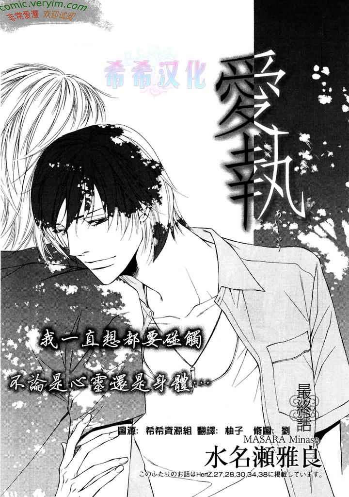 第6话0